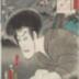 Onoe Kikugorō V as the ghost Seigen (清玄) and Nakamura Fukusuke IV (中村福助) as Sakura-hime (折琴姫) from the series <i>One Hundred Roles of Baikō</i> (<i>Baikō hyakushu no uchi</i> - 梅幸百種之内) 