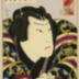 Actor bust in snow from the series <i>Kokin Yujinki</i> (古今勇人記) or <i>Record of Heroes Past and Present</i> 
