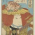 Actor bust in snow from the series <i>Kokin Yujinki</i> (古今勇人記) or <i>Record of Heroes Past and Present</i> 