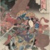 Nakamura Komanosuke V (中村駒之助) as Kainosuke (甲斐之助) on the right and Nakamura Jakuemon I (中村雀右衛門) as Komakine Hachirō (駒木根八郎) to his left, in <i>Irokurabe Aki no Nanakusa</i> (色競秋七草)