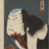 Nakamura Utaemon IV [中村歌右衛門] as Ishidome Busuke (石留武助) from the play <i>Keisei Homare no sukedachi</i> or <i>A Courtesan: Honor with Two Swords</i> [けいせい誉両刀]