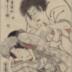 Onoe Kikugorō V as the ghost Seigen (清玄) and Nakamura Fukusuke IV (中村福助) as Sakura-hime (折琴姫) from the series <i>One Hundred Roles of Baikō</i> (<i>Baikō hyakushu no uchi</i> - 梅幸百種之内) 