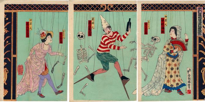 <i>Kyōgen jōruri</i> opening  - Nakamura Fukusuke IV (中村福助), the woman on the far right - Onoe Ushinosuke II (尾上丑之助) is the skeleton next to her - Onoe Kikugorō V (尾上菊五郎) is the man on stilts - Onoe Eizaburō V (尾上栄三郎) is the woman in the pink dress on the left