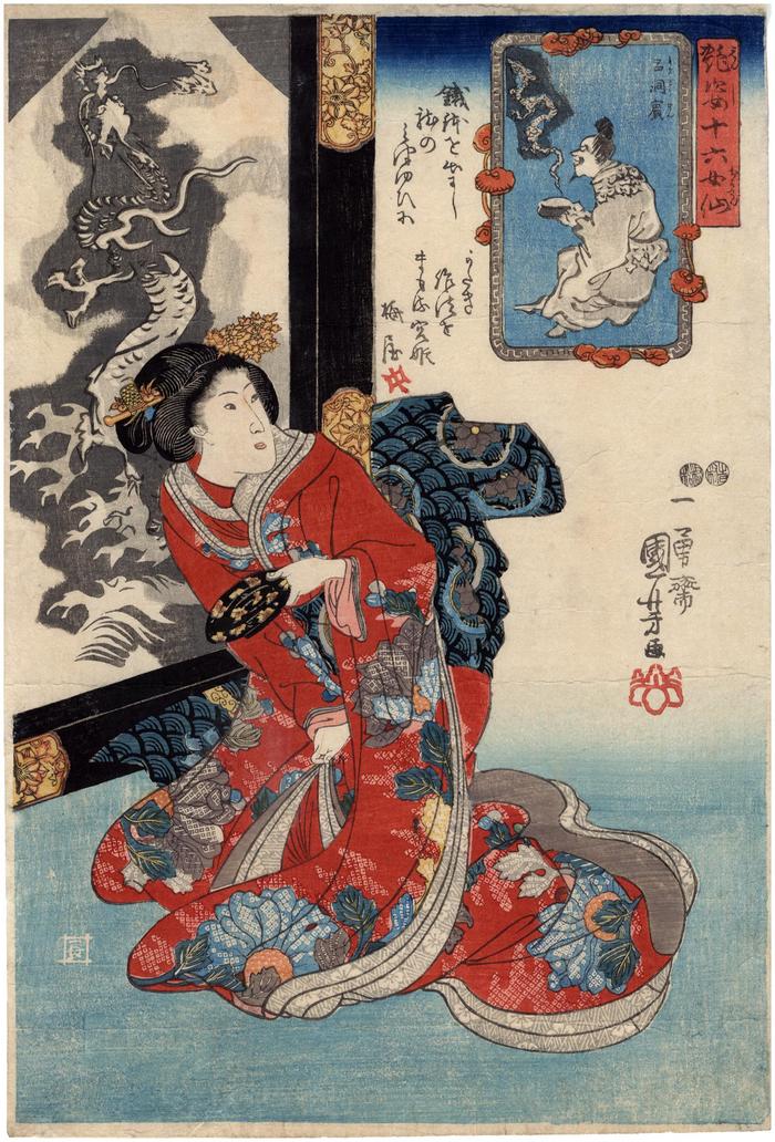 Ryo Dōhin (呂洞賓, aka Lu Dongbin) from the series Sixteen Female Sennin Charming Creatures (<i>Enshi juroku josen</i> - 艶姿十六女仙)