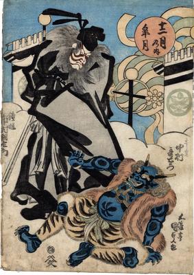 Ichimura Uzaemon XII (市村羽左衛門) as Shōki (鍾馗) and Nakamura Utaemon IV (中村歌右衛門) as Ao Oni (青鬼), the Blue Demon, from the series The Twelve Months (<i>Junitsuki no uchi</i> 十二月之内), here the Fifth Month (<i>Satsuki</i> 皐月)  
