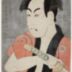 Nakamura Utaemon III (中村歌右衛門) as the <i>yakko</i> Ippei (奴逸平)
