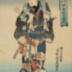 Ichikawa Danjūrō VIII (市川団十郎) as Nozarashi Gosuke (野晒語輔) from the series of 10 prints <i>Eiyu mitate junin otoko</i> (栄優見立十人男: Parody of Actors as Ten Brave Men) 