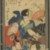 Nakamura Shikan II and Nakamura Baika I [中村梅花] as the Six Immortal Poets in the dance play <i>Rokkasen Sugata no Saishiki</i>  