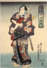 Ichikawa Danjūrō VIII (市川団十郎) as Nozarashi Gosuke (野晒語輔) from the series of 10 prints <i>Eiyu mitate junin otoko</i> (栄優見立十人男: Parody of Actors as Ten Brave Men) 
