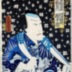 <i>The Five Chivalrous Commoners in Summer Kimono</i> (<i>Gonin otoko soroi no yukata</i> - 五人男揃浴衣) - four of these panels shown here