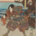 Ichikawa Ebizō V as the Buddhist priest Kumagai Renshō Hōshi [熊谷連生法師] standing before an archery bullseye target from the play <i>Ichinotani Futaba Gunki</i>  