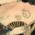 Arashi Rikan II (嵐璃寛) as Kagekiyo (景清) -  the right-hand panel of a diptych - scene from the play <i>Keisei Hangonkō</i> [けいせい反魂香] - a <i>mitate</i>