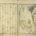 <i>Shunga</i> with an <i>awabi</i> diver