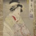 Ghost #11 ( 魂魄 十一) from the <i>Hyaku monogatari</i> (百もの語) 