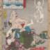 Ōkute (大久手): The Old Woman of the Lone House (<i>Hitotsuya rōba</i> - 一ツ家老婆), from the series <i>Sixty-nine Stations of the Kisokaidō Road</i> (<i>Kisokaidō rokujūkyū tsugi no uchi</i> - 木曾街道六十九次之内)