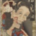 Ghost #11 ( 魂魄 十一) from the <i>Hyaku monogatari</i> (百もの語) 