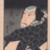 Nakamura Utaemon IV [中村歌右衛門] as Ishidome Busuke (石留武助) from the play <i>Keisei Homare no sukedachi</i> or <i>A Courtesan: Honor with Two Swords</i> [けいせい誉両刀]