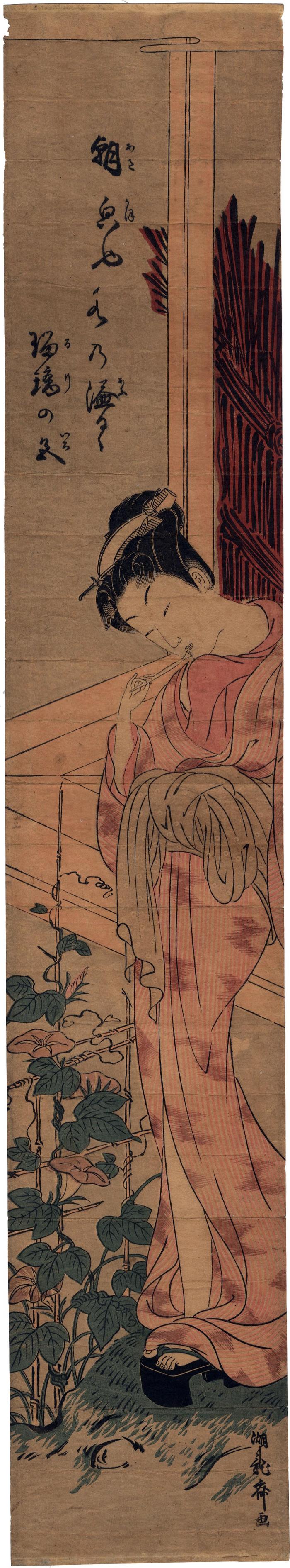 A <i>bijin</i> admiring morning glories (朝顔を見る美人)