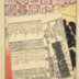 The Syllable <i>Ma</i> (ま）as in Masakado (まさかど): Iwai Kumesaburō III (岩井粂三郎) as Takiyasha-hime (瀧夜叉姫) and Nakamura Fukusuke I (初代中村福助ヵ) as Ōtaku Tarō (大屋太郎) from the series <i>Seven Calligraphic Models for Each Character in the Kana Syllabary</i> (<i>Seisho nanatsu iroha</i> - 清書七伊呂波)　
