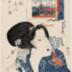 <i>The Calculating Type</i> from the series 'Twelve Scenes of Modern Beauties' (<i>Imayō bijin jūnikei</i> - 今様美人十二景) or Yoshiwara (よし原)