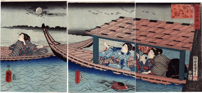 Autumn (<i>aki</i> - 秋) from the series <i>Women's Pleasures of the Four Seasons</i> (<i>Shiki no kokoro onna asobi</i> - 四季心女遊)