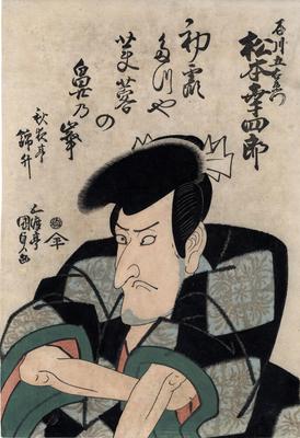 Matsumoto Kōshirō V (松本幸四郎) as the robber Ishikawa Goemon (石川五右衛門) in the play <i>Sanmon gosan no kiri</i> [楼門五三桐]