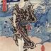 Bandō Hikosaburō IV as Otowaya Baikō (音羽屋梅幸) in Yamashiro no kuni meisho (山城の国名所) from the series 'Actors with Six Jewel Faces' (<i>Haiyū mutama-gao</i> - 俳優六玉顔)