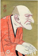 Jitsukawa Enjaku III as the farmer Kyūsaku in the play <i>Nozakimura</i> or 'Nozaki Village' 