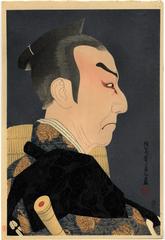 Kataoka Nizaemon XI [片岡仁左衛門] as Kakogawa Honzō [九段目本蔵] from Act 9 of the Chūshingura from the series <i>Portraits of Male Actors in Various Roles</i> [<i>Shunsen Nigao-e Shū</i> 創作版画 春仙似顔集]