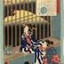 No. 18 (十八), the Story of Hinazuru (ひな鶴の話), from the series <i>An Excellent Selection of Thirty-six Noted Courtesans</i> (<i>Meigi sanjūroku kasen</i> - 名妓三十六佳撰)　