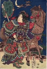 Gushi /Yu Ki (楚項羽妻 虞氏) from the series <i>Military Tales of the Han and Chu</i> (<i>Kan so gundan</i> - 漢楚軍談)
