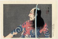 June - Danshichi Kurobei from the series <i>Calendar of Kabuki Roles and Actors</i> (<i>Kabuki Sugata-goyomi</i> - 歌舞伎姿暦 - 6th month [六月])