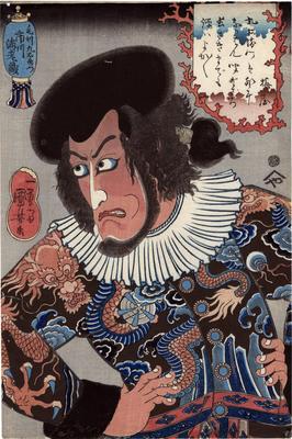 Ichikawa Ebizō V (市川海老蔵) as the pirate captain Kezori Kuemon (毛剃九右衛門) in the play <i>Koi minata Hakata no hitouchi</i> (aka <i>Hakata Kojōrō makura</i>) or 'Love at Sea'