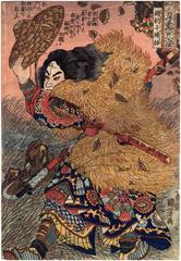 Yang Lin, the Elegant Panther (Kinhyōshi Yōrin - 錦豹子揚林) from the series  <i>One Hundred and Eight Heroes of the Popular Shuihuzhuan</i> (<i>Tsūzoku Suikoden gōketsu hyakuhachinin no hitori</i> - 通俗水滸伝豪傑百八人之一個)