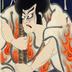 Ichikawa Danjūrō X or XI (?) as Narukami Shōnin [鳴神上人]