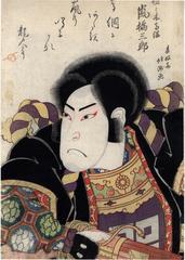 Arashi Kitsusaburō I (嵐橘三郎) as Sasaki Takatsuna (佐々木高綱) in the play <i>Ōmi Genji Senjin Yakata</i> [近江源氏先陣館]