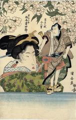 Puppet in the form of Matsumoto Kōshirō V (松本幸四郎) as the <i>otokodate</i> Kaminari Shōkurō (雷庄九郎) from the series 'Five Chivalrous Men as Puppets' (<i>Mitate ningyō gonin otoko</i> - 見立人形五人男)
