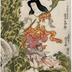 Iwai Hanshirō V (岩井半四郎) as Seitaka Dōji (せいたかの童子 [制吒迦童子]) from <i>Yuki mo Yoshino Kigoto no Kaomise</i>  (雪芳野来入顔鏡 - ゆきもよしのきごとのかおみせ)
