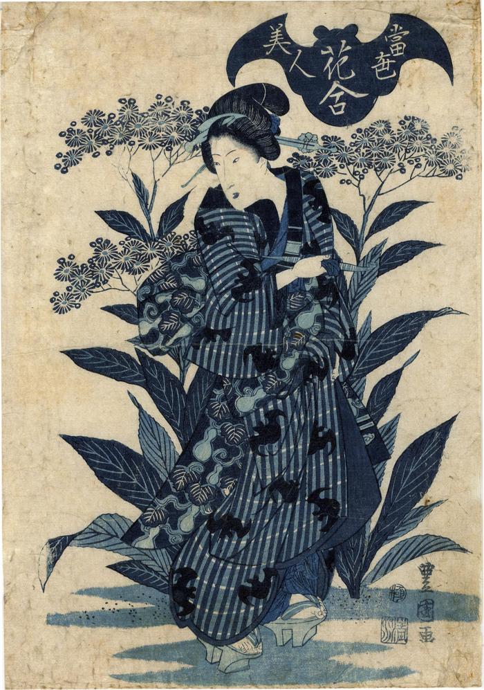 Aizuri-e - a <i>bijin</i> stands before a large plant of chrysanthemums from the series <i>Beauties of the Latest Fashion Compared with the Beauty of Flowers</i> (Tōsei bijin hana-awase - 當世美人花合)