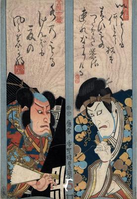 Double portrait of Ichikawa Ebizō V (市川海老蔵) as Toneri Matsuōmaru (舎人松王丸) on the right and Ichikawa Gangyoku I (市川眼玉) as Shundō Genba (春藤玄蕃) on the left from an untitled series of paired actors on poem slips (<i>tanzaku</i>) 
