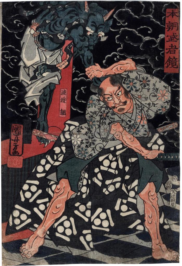 Watanabe no Tsuna (渡邉綱) battles the demon Ibaraki at Modori Bridge from the series <i>A Mirror of Warriors from our Country</i> (<i>Honchō musha kagami</i> - 本朝武者鏡)