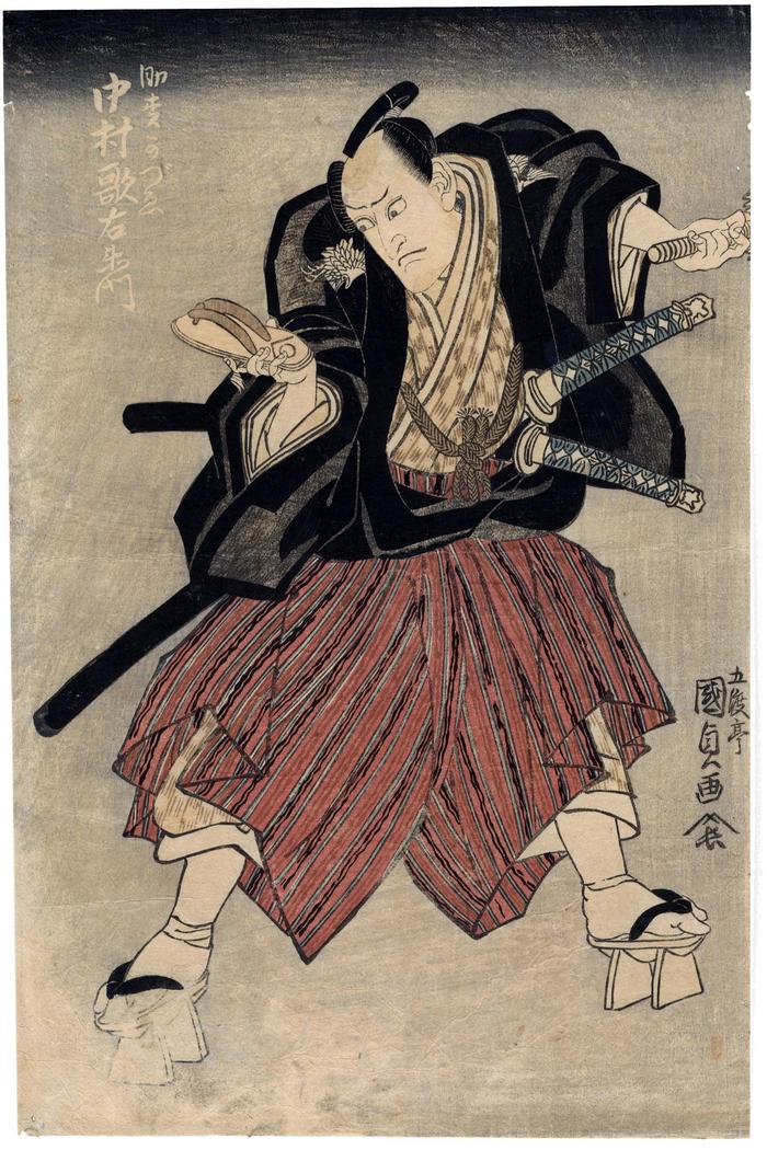 Nakamura Utaemon III (中村歌右衛門) as Sukematsu no Kazue (助松かづえ) - center panel of a triptych based on the play <i>Five Chivalrous Women of the Yoshiwara</i> (<i>Otokodate iromo Yoshiwara</i> - 男作女吉原)