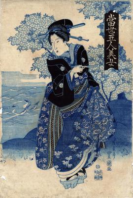 <i>Aizuri-e</i> - a courtesan holding a pipe (<i>kiseru</i>) watches a pair of ducks, from the series 'Five Modern Beauties' (<i>Tōsei gonin bijo</i> - 當世五人美女)