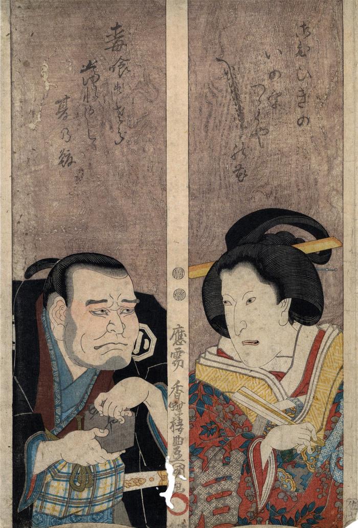 Two actors from an untitled series of paired actors on poem slips  (<i>tanzaku</i>)
