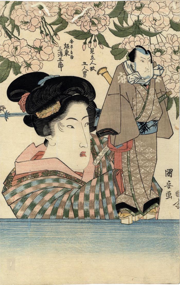 The puppet the <i>bijin</i> is holding is in the form of Bandō Mitsugorō III (坂東三津五郎) as the <i>otokodate</i> An no Heibei (安ノ平兵衛) from the series 'Five Chivalrous Men as Puppets' (<i>Mitate ningyō gonin otoko</i> - 見立人形五人男)