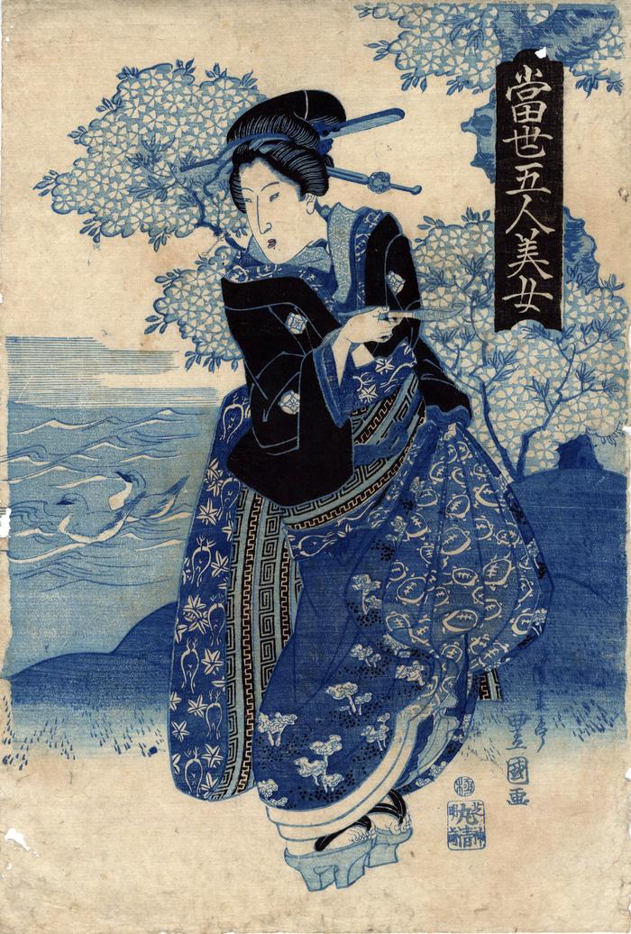 <i>Aizuri-e</i> - a courtesan holding a pipe (<i>kiseru</i>) watches a pair of ducks, from the series 'Five Modern Beauties' (<i>Tōsei gonin bijo</i> - 當世五人美女)