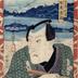 Bandō Shūka (坂東秀調 - poetry name of Bandō Mitsugorō III) standing before a view of the Benten Shrine at Shinobazu Pond at Ueno - from the series <i>Famous Views of the Eastern Capital</i> (Tōto Meisho - 東都名所)