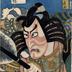 Ichikawa Hakuen II (市川白猿) as Yanone Gorō (矢の根五郎) sharpening his giant arrow in the play <i>Oniwaka Nagori no Motodori</i> (鬼若名残髻 - 'Oniwaka's farewell topknot')