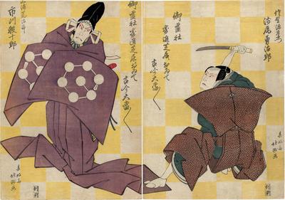 Asao Yūjirō I (浅尾勇次郎) as Sano Genzaemon (佐野源左衛門) on the right and Ichikawa Ebijūrō I (市川鰕十郎) as Miura Arajirō (三浦荒次郎) in the play <i>Keisei Sano no Funabashi</i> (傾城佐野の船橋)