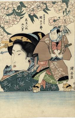 The puppet the beautiful woman is holding is in the form of Arashi Sanjūrō VII (嵐三十郎) as the <i>otokodate</i> Hotei Ichiemon (布袋市右衛門) from the series 'Five Chivalrous Men as Puppets' (<i>Mitate ningyō gonin otoko</i> - 見立人形五人男)